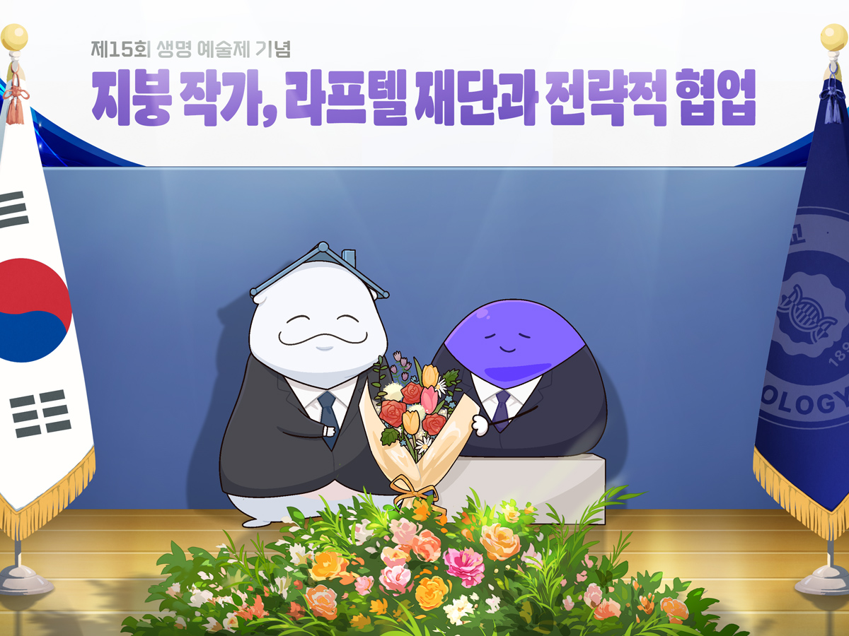 기사 3 메인 이미지